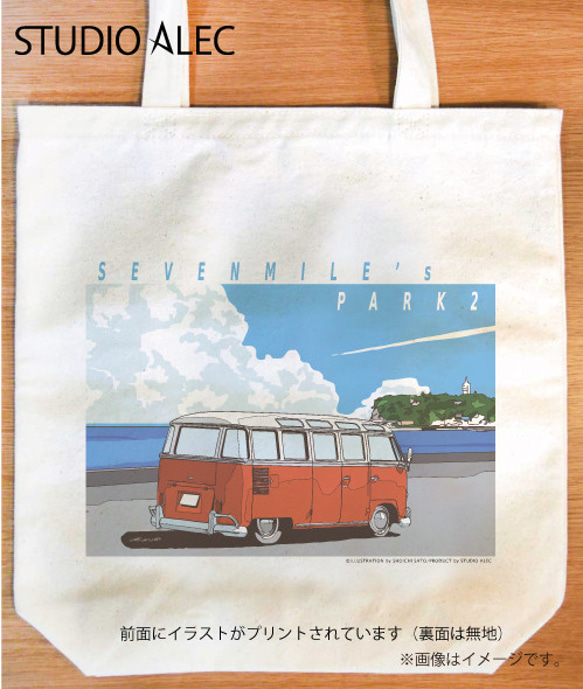 トートバッグ　湘南イラスト「セブンマイルズ・パーク２」（江ノ島を眺めるワーゲンバス） 2枚目の画像