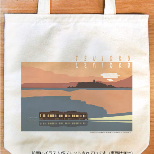 HALEINE 帆布 トートバッグ 日本製 キャンバス トート ブランド
