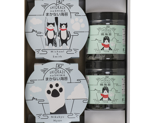 日本酒と海苔セット　専用 キュンとなるGift 潮風ノ島ノ贈物 可愛い猫たちがプロデュース