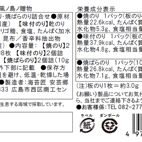 G-PRODUCE様確認用 おこがましい