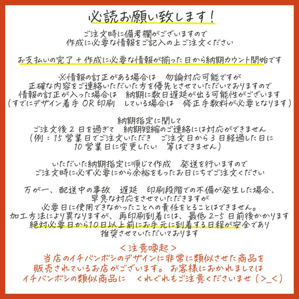 最短３営業日　あのハワイ（南国）の星空再現 スターマップ 出産祝い 誕生日 記念日  命名書 starmap020 9枚目の画像