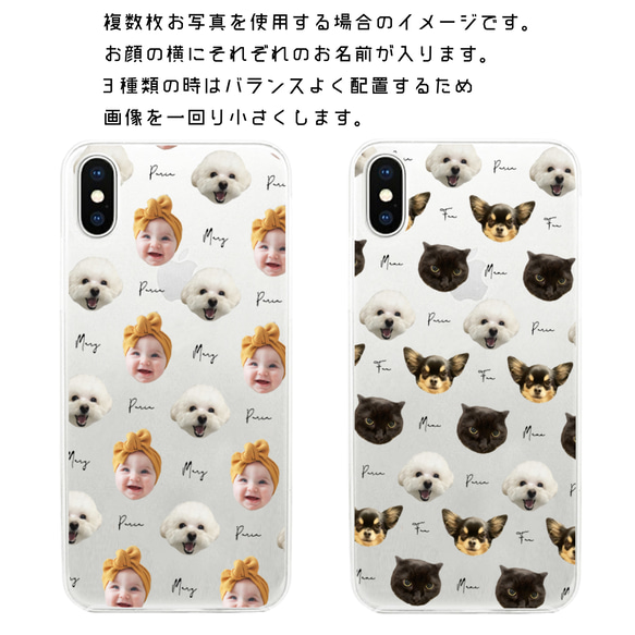 ■MARIMADE■ うちの子 グッズ iPhoneケース ■ ペット 写真 スマホケース カバー スマートフォン アン 3枚目の画像