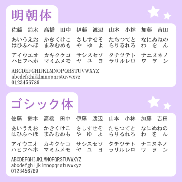 【選べるデザイン全30種！】本からひょっこりアニマル日付印/データー印/日付スタンプ/回転印 7枚目の画像