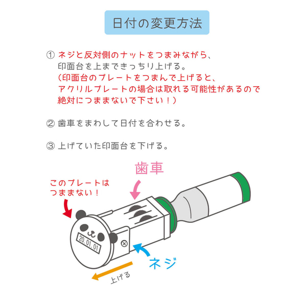 【選べるデザイン全30種！】本からひょっこりアニマル日付印/データー印/日付スタンプ/回転印 12枚目の画像