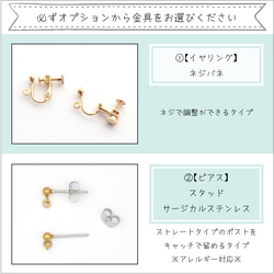 和紙のイヤリング/ピアス＊ミニ三角＊前後＊コットンパール/赤・水色 5枚目の画像