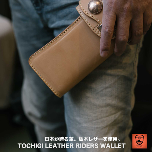 栃木レザー/ヌメ革/長財布/サドルレザー/ライダースウォレット