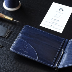 手縫い仕立てのマネークリップ財布【薄型】イタリアンレザー