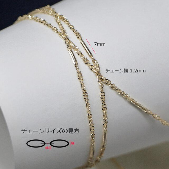 [概要折扣對象產品] [5M] 寬度約 1.2mm &amp; 7mm 棒扭黃金黃銅鏈 NF / UCG61 第1張的照片