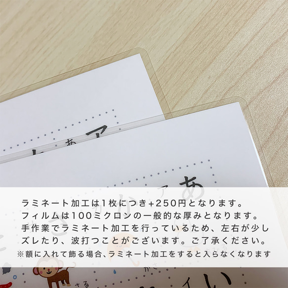 【A3-濁音表】あいうえお表 A3サイズ 知育「濁音・半濁音・拗音」 6枚目の画像