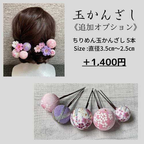 つまみ細工 七五三髪飾り 淡藤と桜色 *ラベンダー *ピンク *ヘア