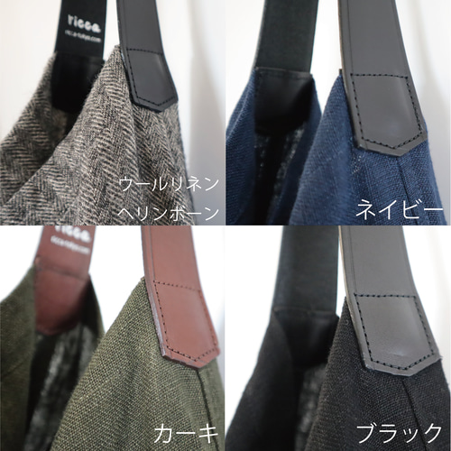 40%off】リネンと革のバッグ Mサイズ トートバッグ ricca 通販 40%off】リネンと革のバッグ Mサイズ トートバッグ ricca 通販