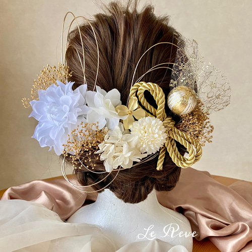 ホワイトダリア ゴールド髪飾り 成人式 卒業式 結婚式 振袖 袴 色打掛