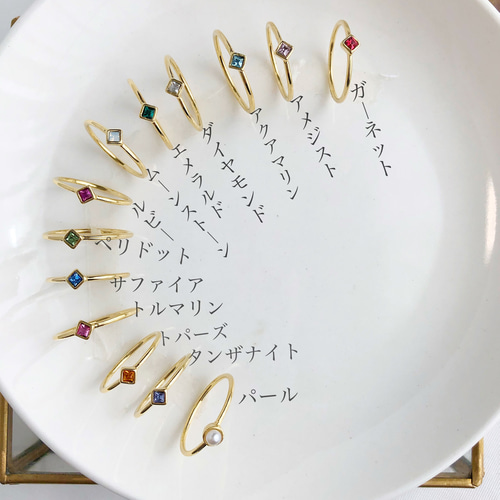 誕生石カラーが選べる＞フォークリング&重ねづけリング 3点セット 指輪