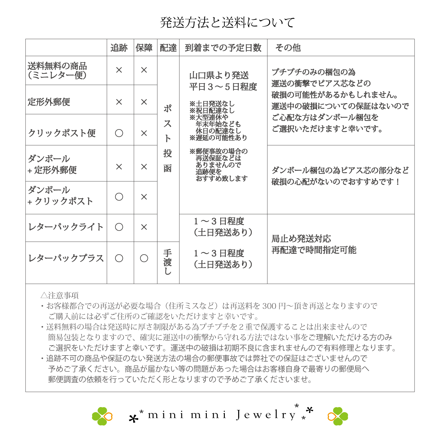 【MSP70】淡いブルーが美しい　アクアマリン スタッドピアス／オフィスにも　アレルギー対応　イヤリング変更