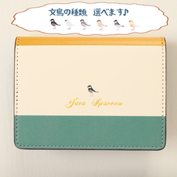 文鳥さんのカードケース(黄色) 1枚目の画像