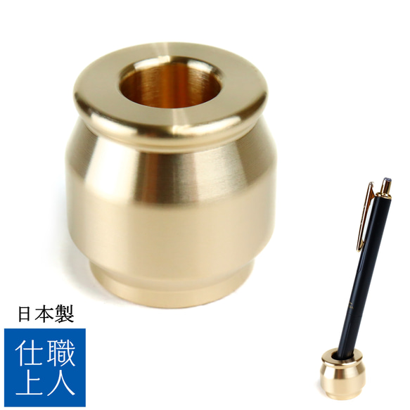 職人直送 真鍮無垢 ペン立て ペンスタンド 鉛筆立て おしゃれ アンティーク ゴールド ボトル型 1枚目の画像