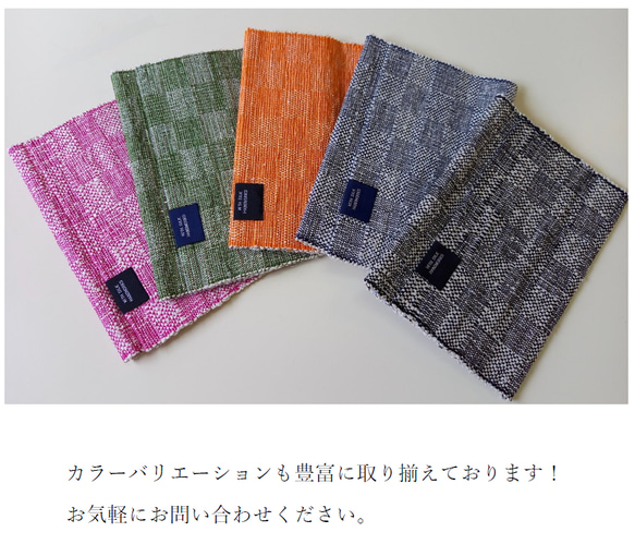 キビソ手織りのブックカバー　市松　緑（文庫サイズ） 9枚目の画像