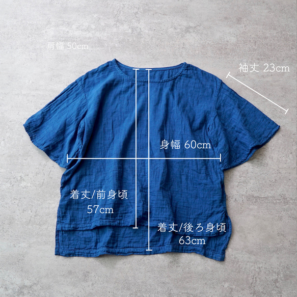「夏日福袋」喇叭袖薄紗T卹/藍色+燈籠褲8/4長/米色 第9張的照片