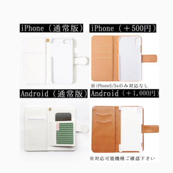【秋色】華やか スマホケース ほぼ 全機種対応 モロッカン （ピンク/ゴールド） 手帳型 iphone 8枚目の画像