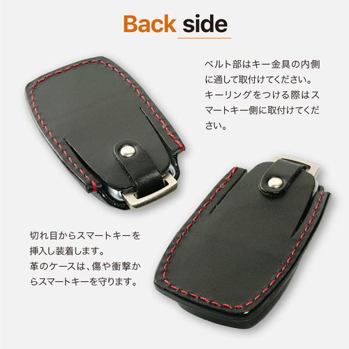ベンツ AMG スマートキーケース 革 レザー ケース [benz-b] キー