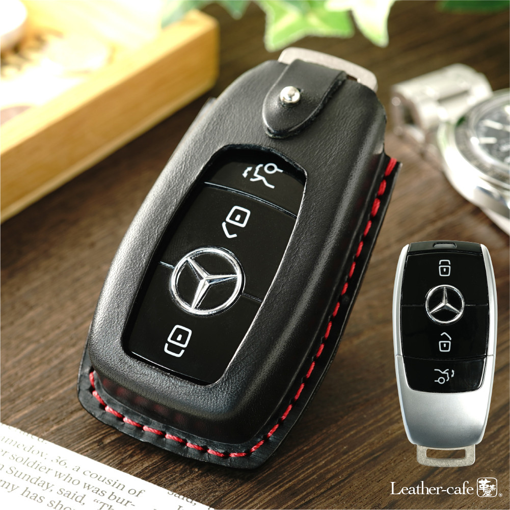 ベンツ対応 スマートキーケース 本革 レザー キーカバー【benz-b】