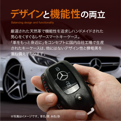 登録済み未使用品　ベンツAMG 純正スマートキー　スペアキー　ケース付き ベンツ AMG スマートキーケース 革 レザー ケース [benz-b] キー