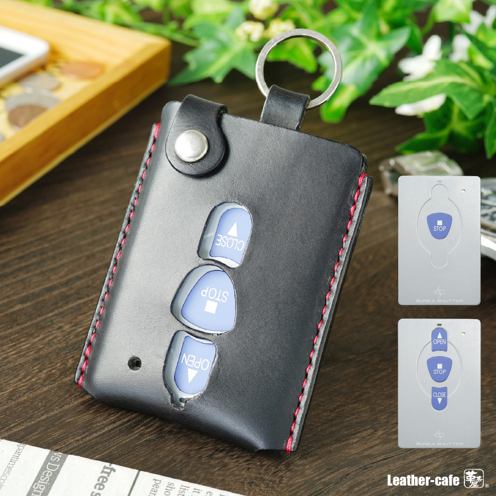 文化シャッター用 リモコンケース レザー 本革 カバー【bunka-a】