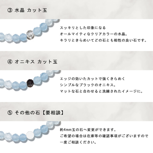 Aquamarine／薄氷のようなアイスブルー アクアマリン（カット玉）極小 