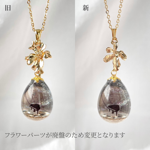 星空の幻想ネックレス ٭❀* 角度で色が変わるプラネタリウム風 星空の幻想ネックレス ٭❀* 角度で色が変わるプラネタリウム風