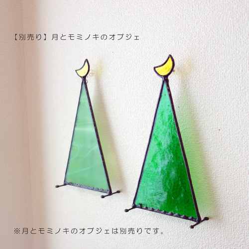 癒しの森] ステンドグラスの掛け時計/置き時計/モザイクK/24