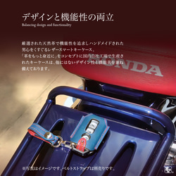 本田 PCX Super Cub 專用智能鑰匙包 [honda-bk] 第2張的照片