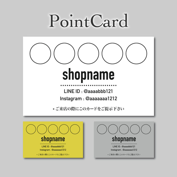 【匿名配送】プリティストア　ポイントカード　スタンプカード　 80ポイント 匿名配送】プリティストア ポイントカード スタンプカード 80