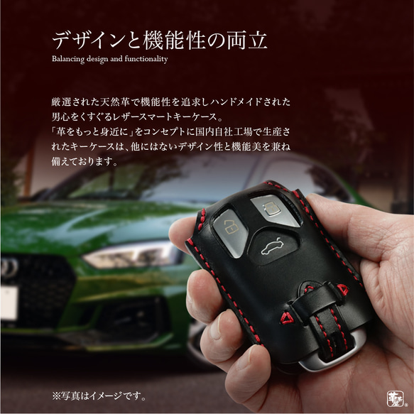 アウディ A4 S4 RS4 A5 S5 RS5 TT スマートキー ケース キーカバー【audi-a】 2枚目の画像