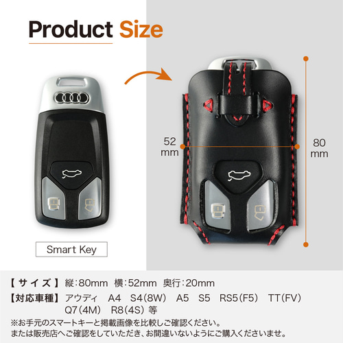 アウディ スマートキーレザーケース 革 A4 S48W）A5 S5 RS5 TT