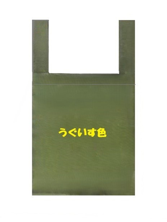 【選べる３色+２柄】レジ袋タイプ・エコバッグ　小さいながらコンビニのお弁当やペットボトルを入れてもまだ余裕 7枚目の画像