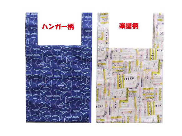 【選べる３色+２柄】レジ袋タイプ・エコバッグ　小さいながらコンビニのお弁当やペットボトルを入れてもまだ余裕 2枚目の画像