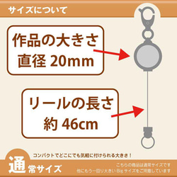 リール付きキーホルダー 動物 リールキーホルダー うさぎ 梟 ブタ 猫 象 犬 鯨 ワニ キリン 猿 魚 鳥　48～71 8枚目の画像