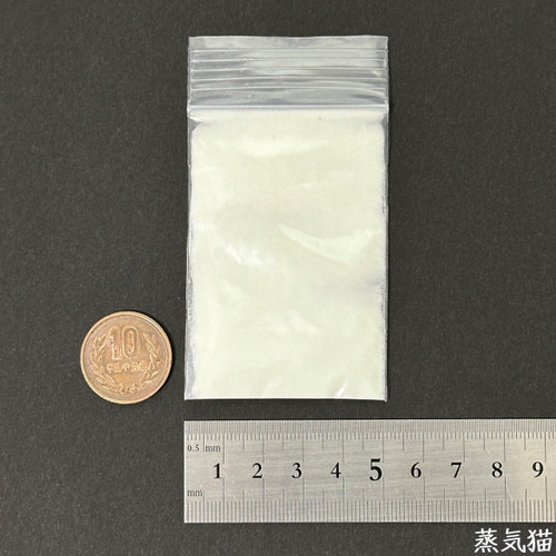 蓄光パウダー 青色 10g【蓄光顔料 宇宙ブルー 夜光レジン 手芸材料