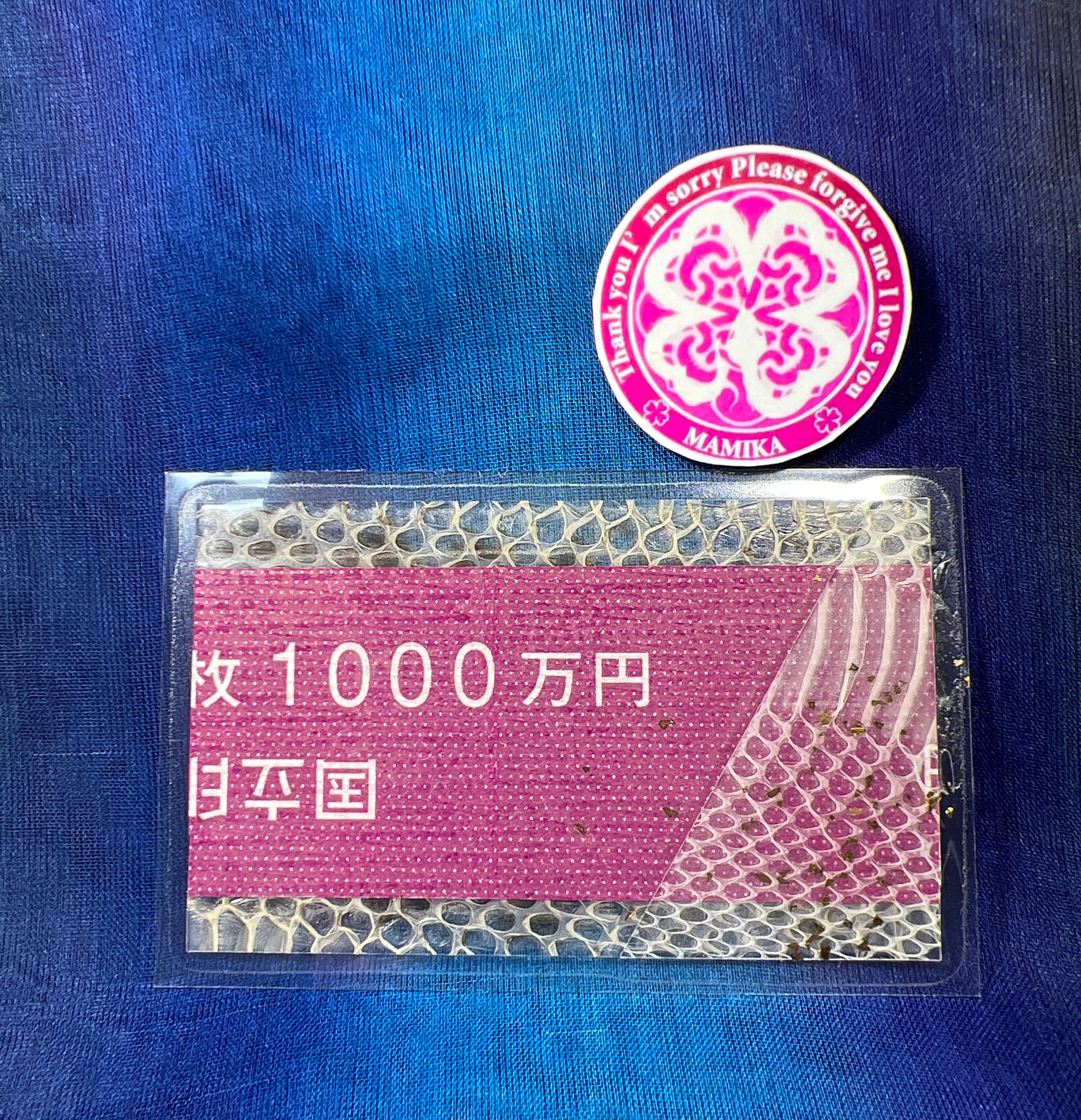 お金の運気を招く☆ マムシ 白蛇 お守り 1000万円の帯封 紫 帯 純金
