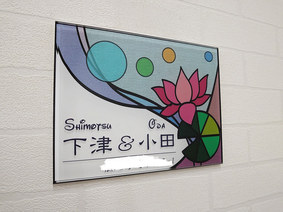 木目＋ステンレスシルバー背景アクリル表札＊4辺45度斜めカット鏡面仕上げ