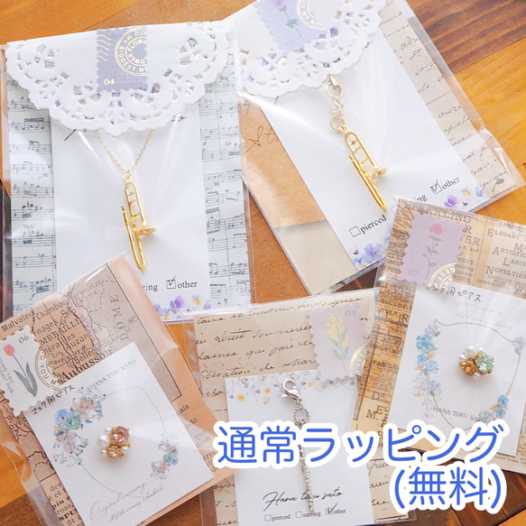 一番人気！【チャーム】ミニチュア楽器と選べる誕生石・イニシャルのチャーム 14枚目の画像