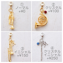 一番人気！【チャーム】ミニチュア楽器と選べる誕生石・イニシャルのチャーム 5枚目の画像