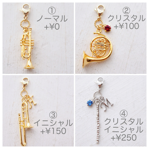 一番人気！【チャーム】ミニチュア楽器と選べる誕生石・イニシャルのチャーム 5枚目の画像