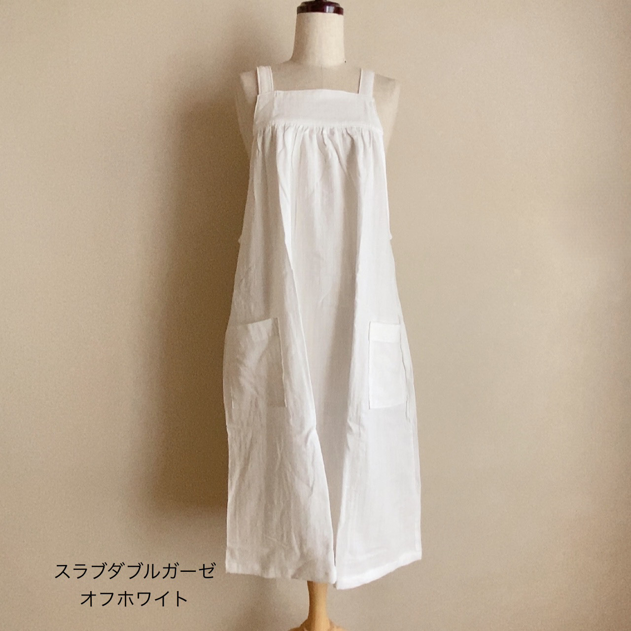 ＊スラブダブルガーゼ＊オフホワイト＊エプロンワンピース