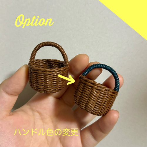 受注制作/色選択可】ミニチュアサイズのかごバッグ（ラウンド） フリー  