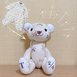 うさぎちゃんあみぐるみ編み誕生日ぬいぐるみキーホルダー