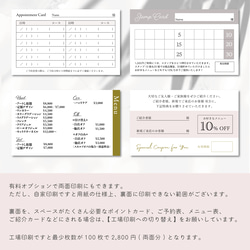 シンプルに使える【S-171G-176G】ピアス台紙／アクセサリー台紙／ショップカード／ネイルチップ台紙【セミオーダー】 4枚目の画像