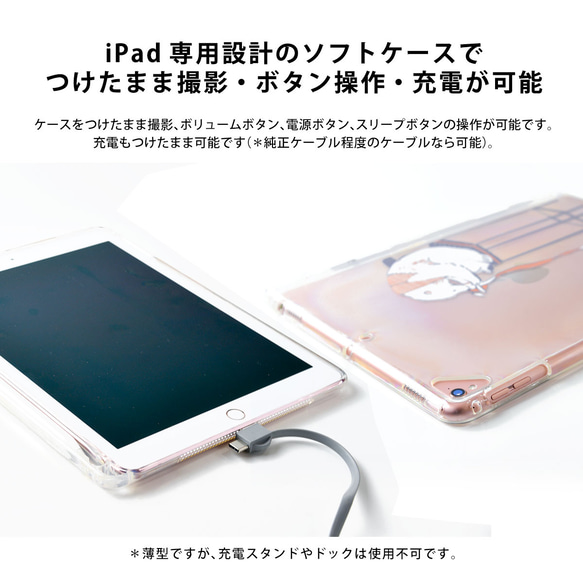 サメのiPad ケース iPadケース アイパッド カバー iPad Pro 12.9 11 mini 6 5 名入れ 4枚目の画像