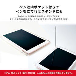 サメのiPad ケース iPadケース アイパッド カバー iPad Pro 12.9 11 mini 6 5 名入れ 5枚目の画像