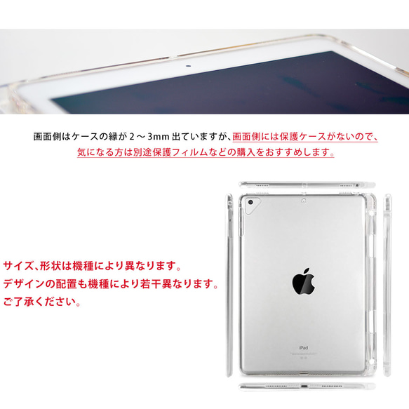 サメのiPad ケース iPadケース アイパッド カバー iPad Pro 12.9 11 mini 6 5 名入れ 6枚目の画像